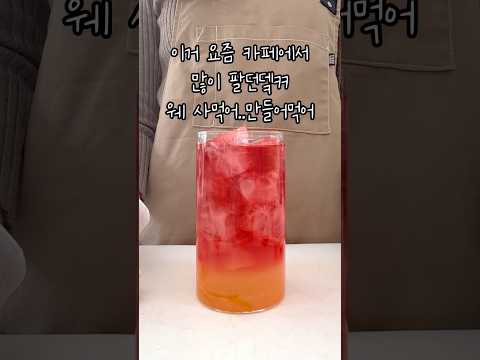 집에서도 바리스타처럼! 홈카페 커피 레시피 공개