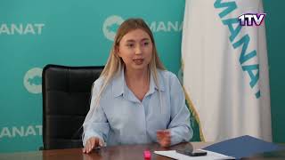 Видео
