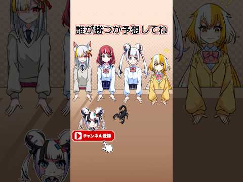 【あなたは分かる？】動いたら負け！ #ゾンちゅう #コロコロコミック #Plottアニメ #vtuber