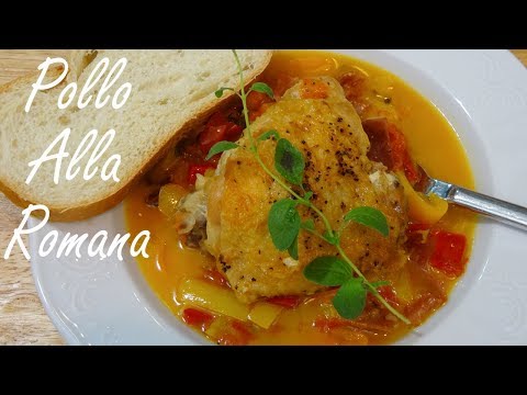 How to Make Pollo alla Romana - Roman Style Chicken