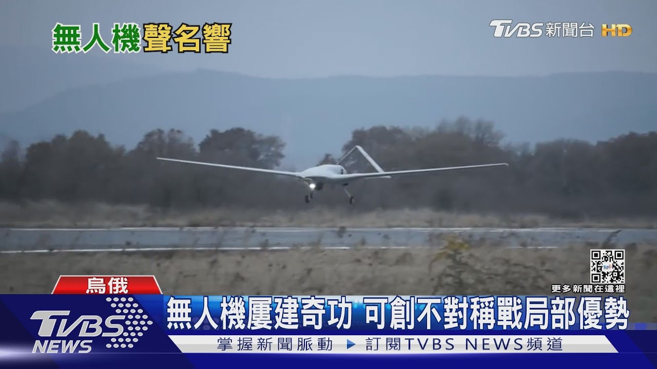 頻遭無人機「開罐頭」戰車末日已來臨? 學者:建軍兩者得並重