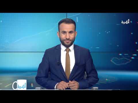 البحر الأحمر والتوترات الإقليمية: نشرة أخبار حول إيران وإسرائيل وروسيا