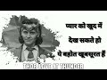Pyar Ek Khanjar Hai Sad Lines Whatsappstatus Lovewhatsappstatus
