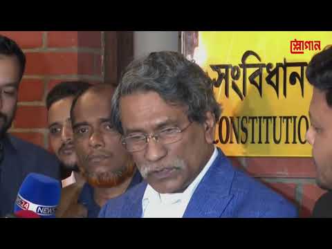 নির্বাচন কবে হবে তা বলতে পারবে অন্তর্বর্তী সরকার | Ali Riaz । Slogan news