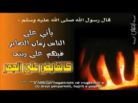 Që të çlirohemi nga nënçmimi_ t'i kthehemi akides dhe menhexhit të vërtetë - shejh Sudejsi