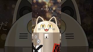 クリスマスソング / ニャンヤオチュー 歌ってみた #shorts