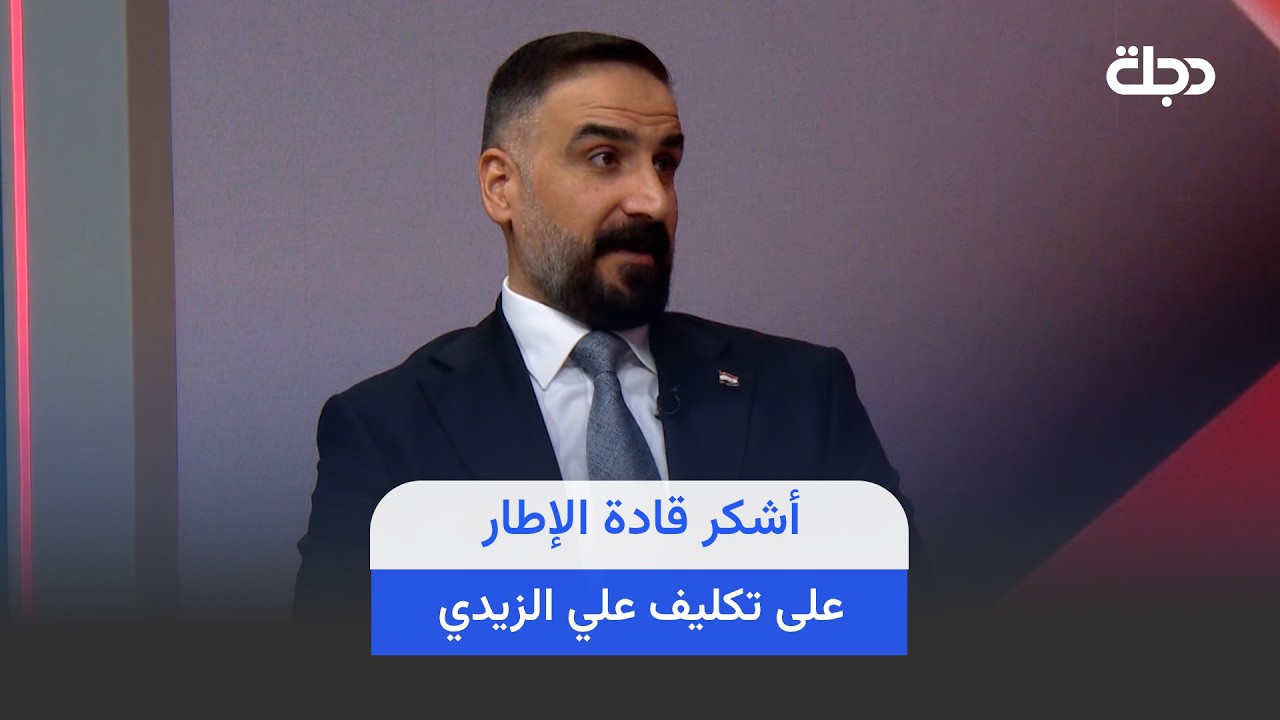 فيديو | "أجواء المفاوضات: البعض زعلانين ولا يريدون احتساب الهيئات ضمن النقاط