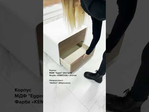 Тумба прикроватная "Астрид"