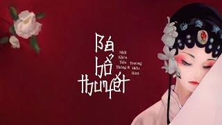 Download lagu [Vietsub] Bá hổ thuyết - Nhất Khỏa Tiểu Thông, Trương Hiểu Hàm | 伯虎说 - 一棵小葱, 张晓涵 mp3