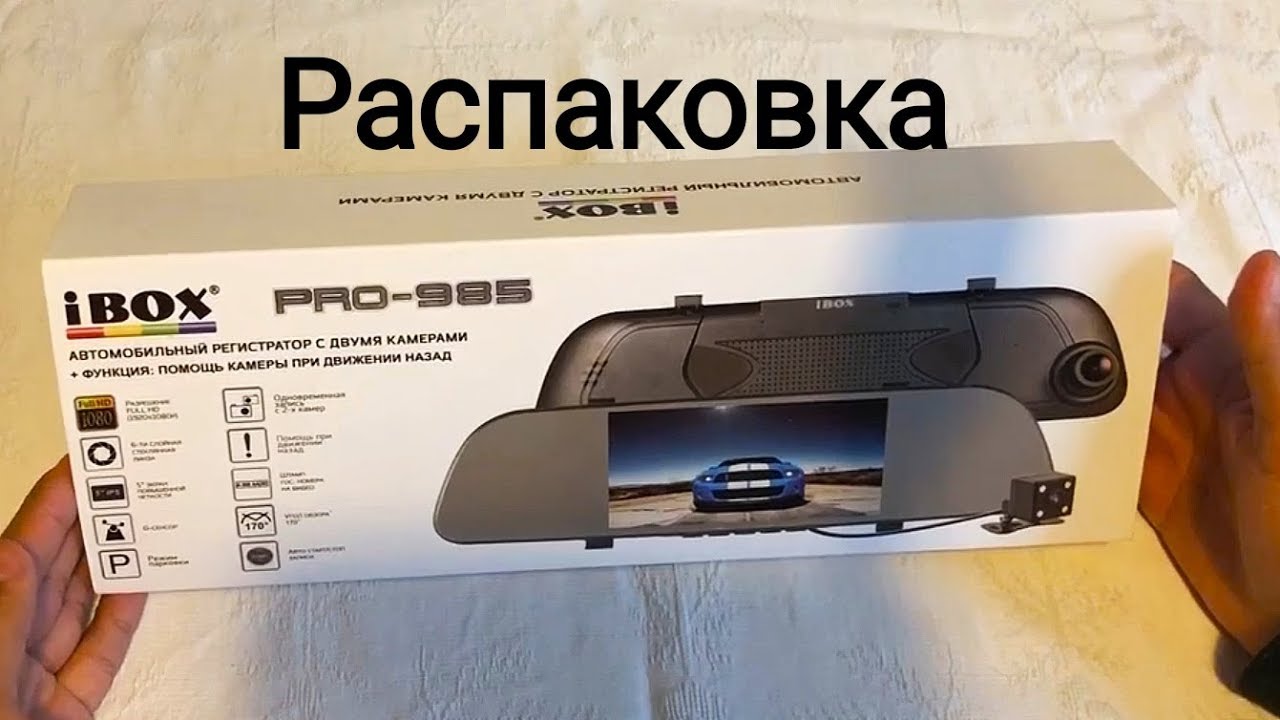 Видеорегистратор eplutus d88 инструкция