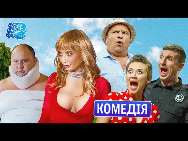 Офіційний канал «Країна У»