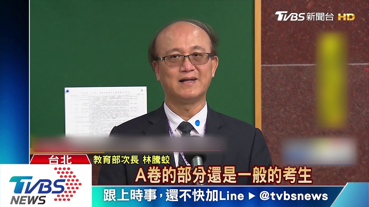 史無前例!國中生居家隔離 5月底有二次會考