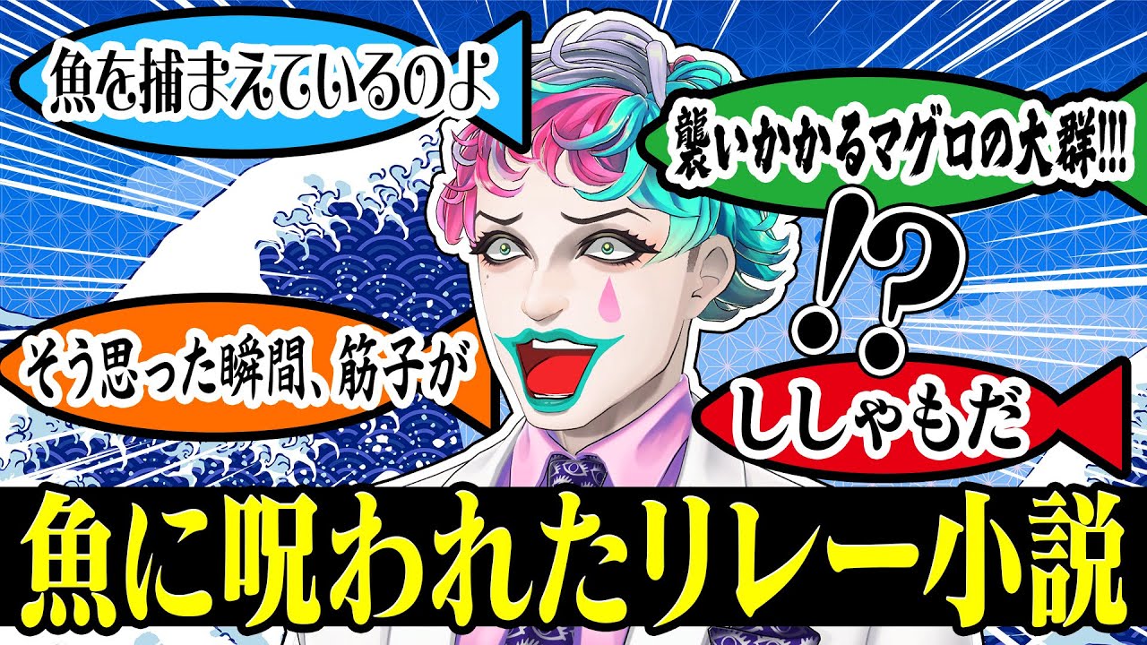 YouTubeサムネイル