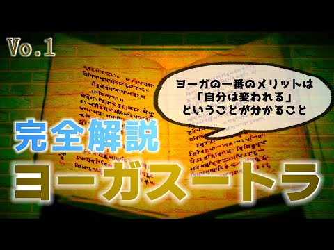 オルトシットについて詳しく解説