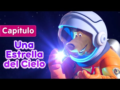 Masha y el Oso 🎉 Una Estrella del Cielo (Capítulo 70) 🌟🚀 Masha and the Bear