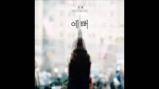 호재 (Ho Jae) - 예뻐 (Pretty) (Lyrics and English Translation)