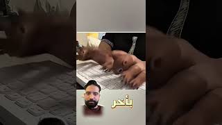 الحاجة اللى بشتريها اونلاين 🤣#كوميديا #تعليق_صوتي #مواقف_مضحكة #مقاطع_مضحكة #شورت