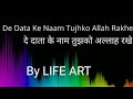 Tujhko Rakhe Ram Tujhko Allah LIFE ART