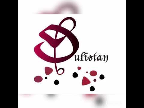 Hor Djulistan - Allah Jedan je ( official audio 2004 )