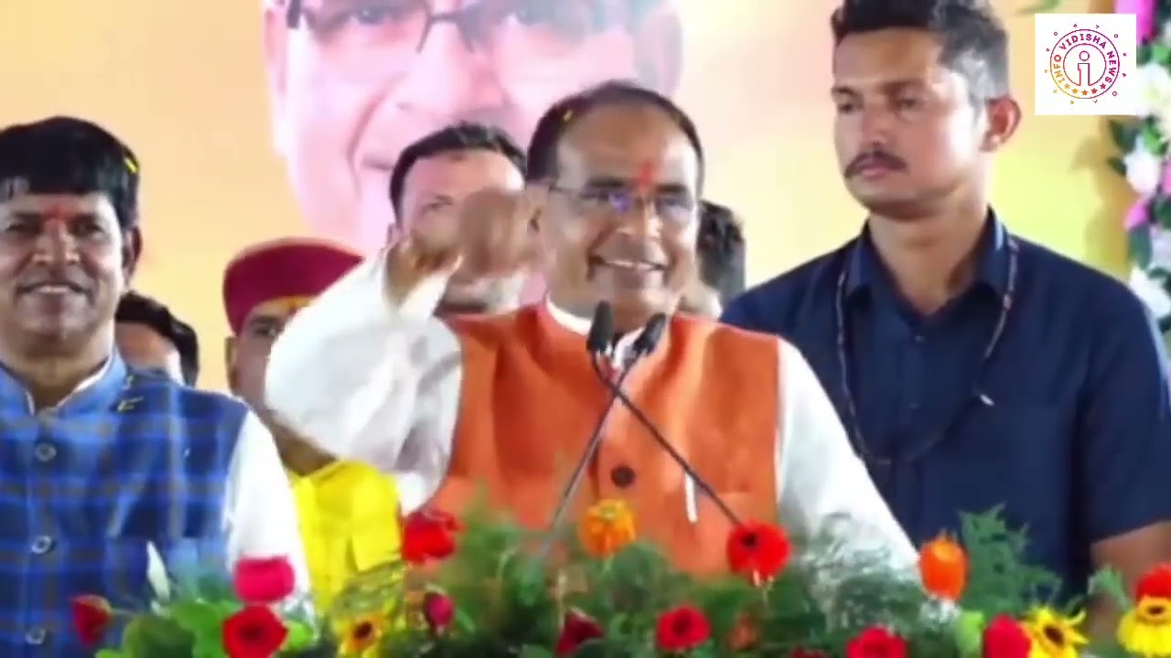 मुख्यमंत्री जनदर्शन कार्यक्रम आज कुरवाई में संपन्न , 3 अरब से ज्यादा की सौगातें क्षेत्र को मिली