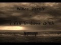 Nikos Vertis - S' eroteftika english lyrics