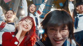 アイナ・ジ・エンド×新しい学校のリーダーズが初コラボ　CMソング「Sweet Memories」披露　ダンスも共同開発　ブルボン「フェットチーネグミ」新CM