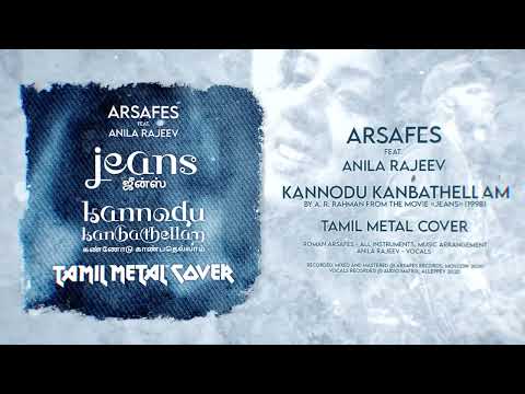Kannodu Kanbathellam Jeans TAMIL METALCover by Arsafes & Anila Rajeev @Maatraband