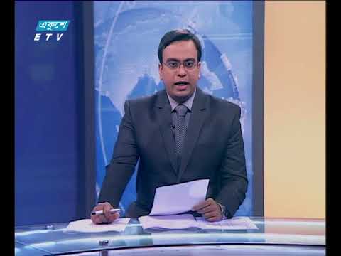 রাত ১১ টার সংবাদ ২৬ জুন ২০১৮