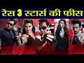 Race 3 Actors Salary Salman Khan Bobby Deol Jacqueline Fernandez FilmiBeat