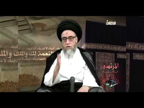 احكام الحج - حلقة - 17 - اخر دورة - سيد صباح شبر