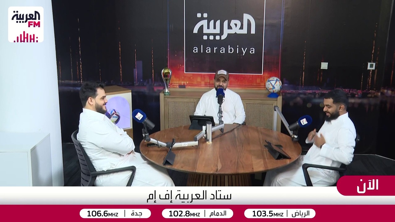ستاد العربية | المنتخبات العربية في كأس العالم وعين خاصة على الأخضر السعودي