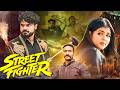 Thallumaala Street Fighter Comedy Action Tamil Film Tovino Thomas Kalyani Priyadarshan