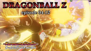 【DRAGON BALL Z カカロット】『復活の魔人ブウ！世界の果てまで超決戦episode04-12』※毎週土曜日18時公開。