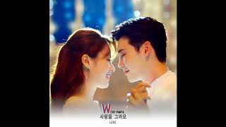 나비 (Navi) – 사랑을 그려요 (Draw a Love) [W OST Part.8]