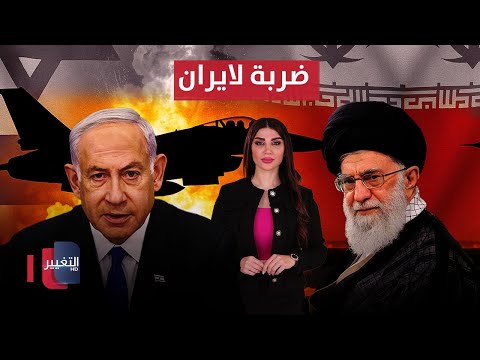 فيديو | إسرائيل ستضرب إيران بدون إذن من أمريكا.. وطهران تؤكد تمسكها بالصواريخ | حديث الصحافة