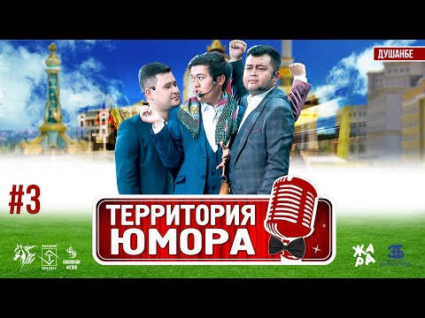 #3-ТЮ: Дар Автобус вақте духтари меснира мебини - 2021