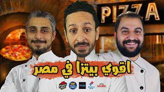 تحدي اقوي بيتزا امريكي مارجريتا في مصر ٢٠٢٣ ???????????????? | اضرب مع سري