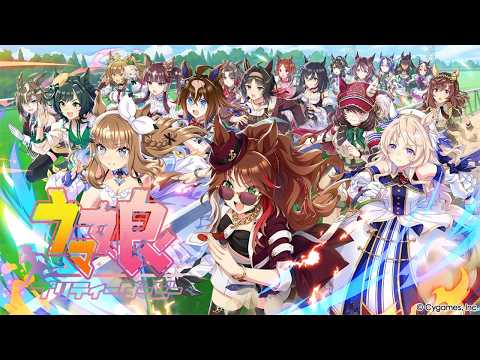 【ウマ娘】明日はオークス!【鬼塚ゆり/onizuka yuri】