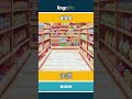 aisle - 走道 video thumbnail
