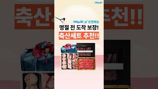 (주)이동갈비 소고기 한입 LA양념갈비 선물세트 2kg (1개)_동영상_이미지