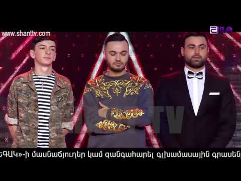 X-Factor4 Armenia-Gala Hamerg 3-05.03.2017