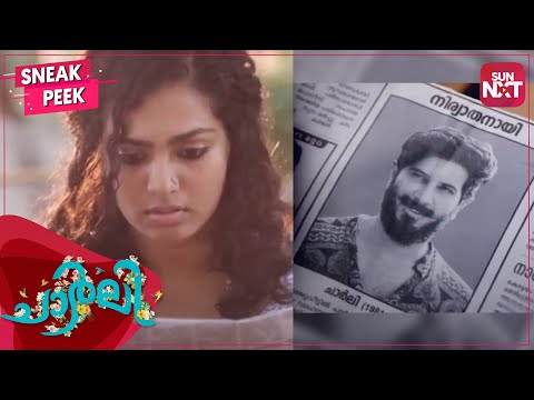 Charlie Malayalam Full Movie