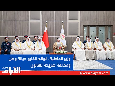 كلمة وزير الداخلية خلال استقبال معاليه لنخبة من أبناء الوطن ضمت مختلف فئات المجتمع