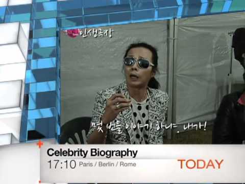 [Today 12/31] Celebrity Biography - Rock group "Buhwal"