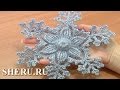 Crochet Snowflake Ornament Урок 8 часть 2 из 2 Ажурная сказочная ...