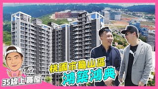 [神人] 賣房接待中心正妹