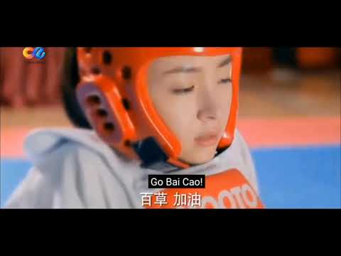 baicao's struggle and atlast she surprises everyone:, whirlwind girl 1 (bai cao)