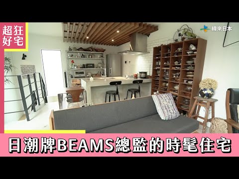 超級全能住宅改造王
