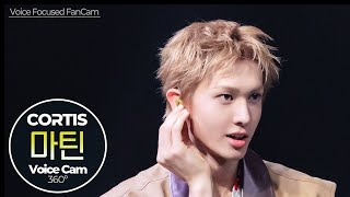 [보이스캠] 마틴 (CORTIS)｜Voice Focused FanCam｜MARTIN of CORTIS 🎵What You Want｜VoiceCam360˚