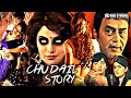 Chudail Story Horror Thriller Hindi Full Movie Menka Lalwani Preeti Soni Amal Sherawat Nidhi N